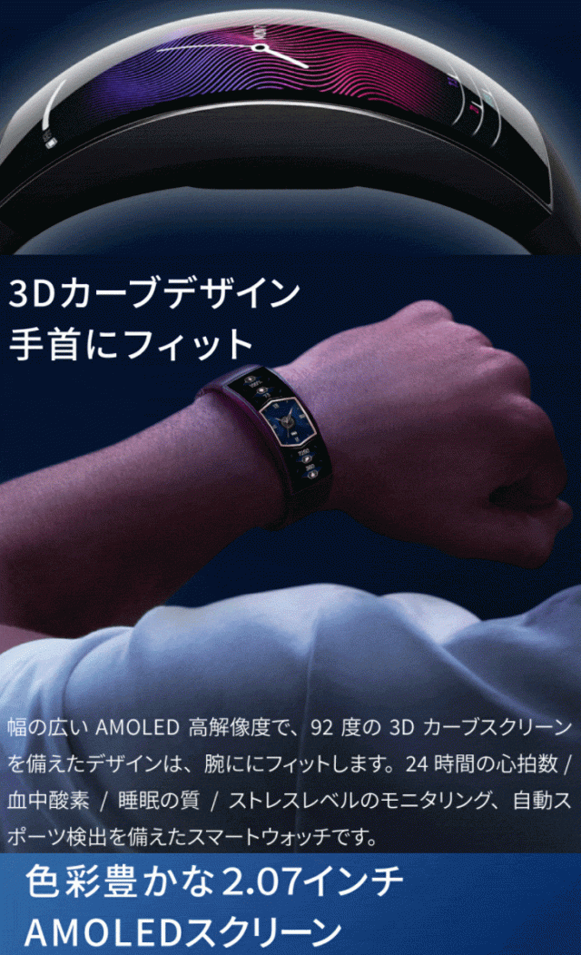 国産定番 Huami 曲面スクリーンスマートウォッチ ゴールドの通販はau PAY マーケット - ムラウチドットコム|商品ロットナンバー:489445177 ファーミ 日本正規品 Amazfit X 好評超激安