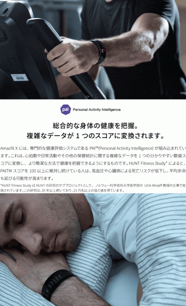 国産定番 Huami 曲面スクリーンスマートウォッチ ゴールドの通販はau PAY マーケット - ムラウチドットコム|商品ロットナンバー:489445177 ファーミ 日本正規品 Amazfit X 好評超激安