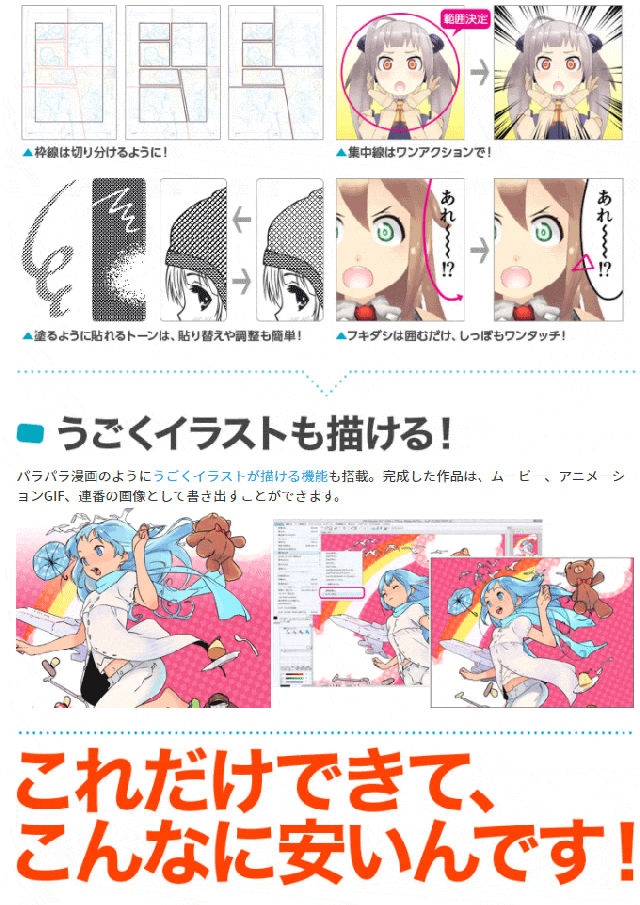 安心の定価販売 セルシス Clip Studio Paint Pro 公式ガイドブック 改訂版セットモデル 格安人気 Olsonesq Com