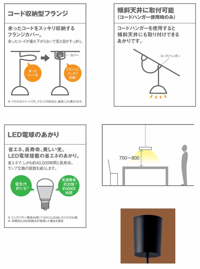 第1位獲得 Panasonic パナソニック Lgbk 吊下型led 電球色 ペンダント 手もみ和紙張りセードタイプ 引掛シーリング方式 21新作