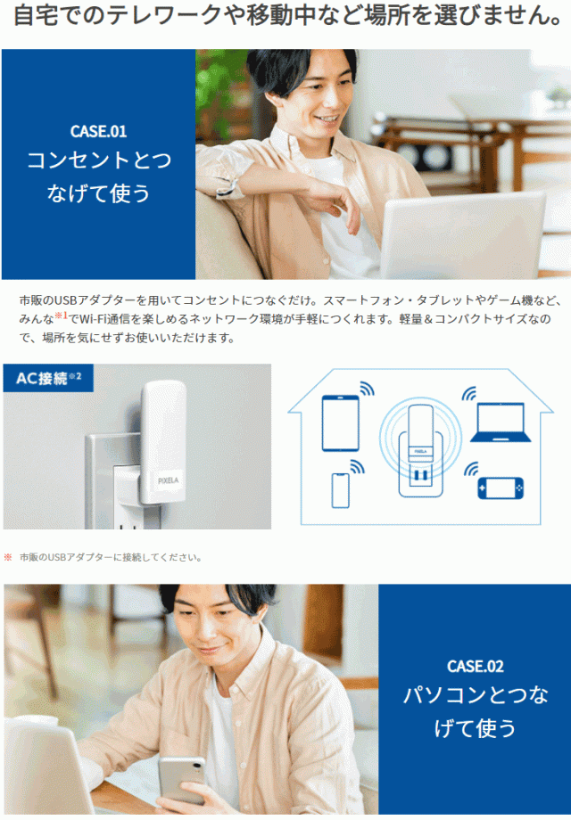 21正規激安 ピクセラ Lte対応usbドングル Pix Mt110 Ec 人気再入荷 Farmerscentre Com Ng