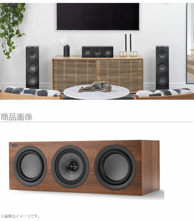 KEF JAPAN Q250c ウォールナット センタースピーカー ※グリル（サラン