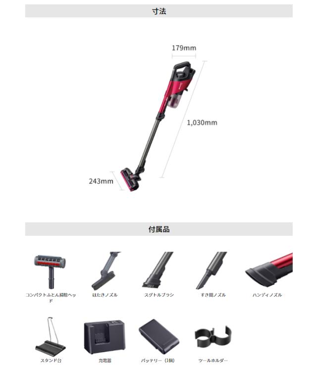 新品2022 SHARP/シャープ PAY マーケット - ムラウチドットコム|商品ロットナンバー:488896248 EC-SR5-P(ピンク系) コードレススティック掃除機の通販はau 高評価即納