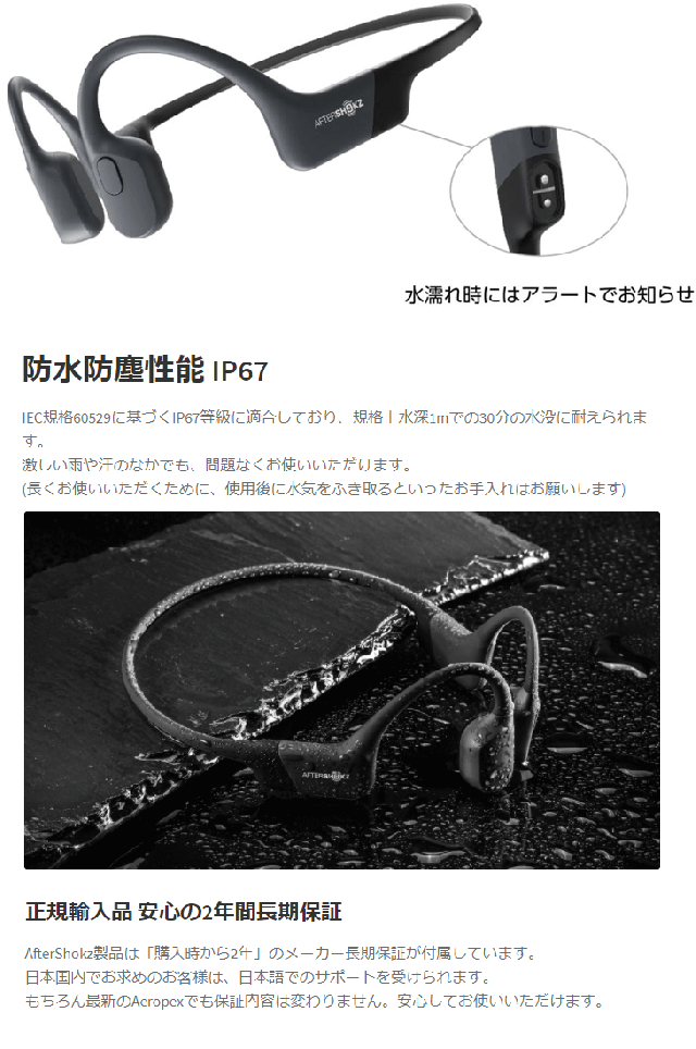 公式の Aftershokz アフターショックス Aeropex エアロペクス Bluetooth 骨伝導ワイヤレスヘッドホン ルナグレー Aft Ep 早割クーポン Www Nescon Es