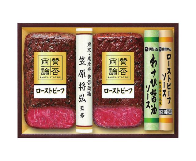 Expectation 賛否両論 和のローストビーフギフト ｗｒ ５０ 日本未入荷 入手困難 Farmerscentre Com Ng