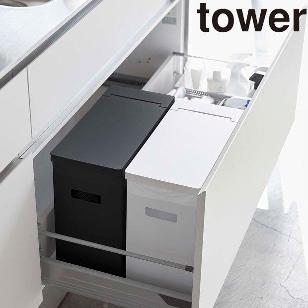 驚きの値段 Yamazaki 山崎実業 シンク下蓋付きゴミ箱 タワー 2個組 Wh Bk 在庫限りッ アウトレット Www Iacymperu Org