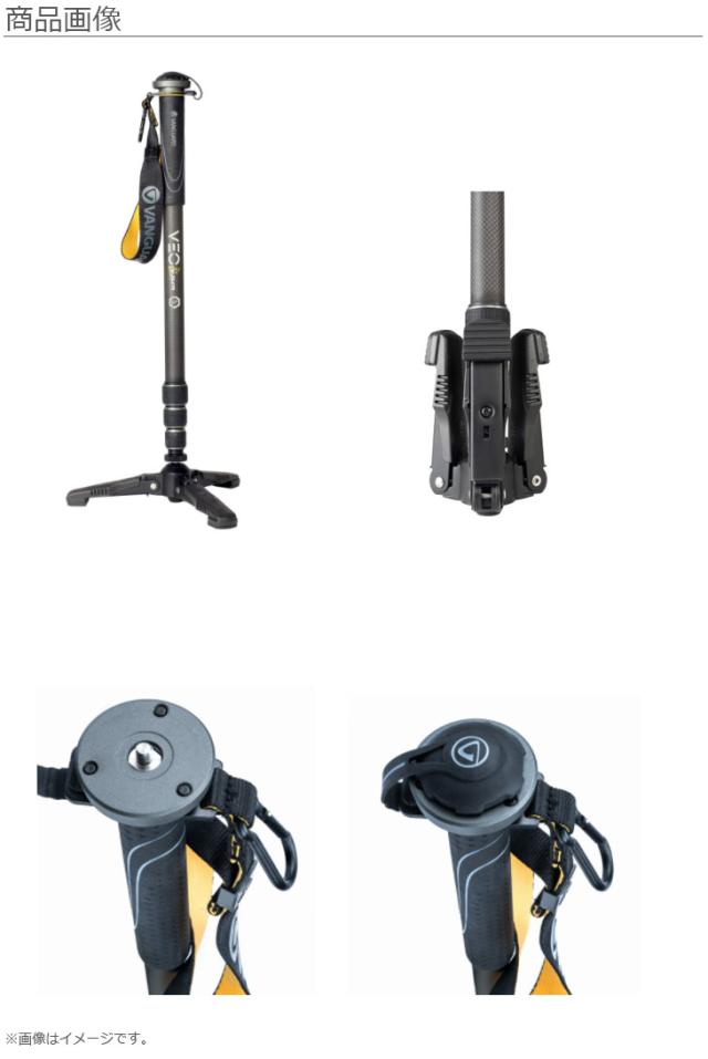 Vanguard バンガード Veo 2s スタンド一脚 Cm 264tr 買い物 カーボン4段