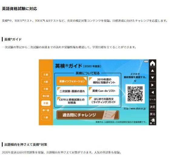 カードⅡ SHARP/シャープ 241コンテンツ PW-H1-B ブラック系の通販はau PAY マーケット - ムラウチドットコム|商品ロットナンバー:491808706 Brain ブレーン 電子辞書 高校生向け 大学受験 リチウムイ