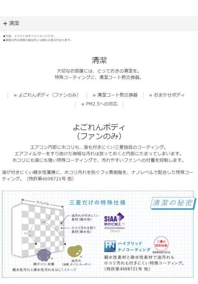 公式通販 Mitsubishi 三菱 Msz S4021s W 霧ヶ峰 Sシリーズ パールホワイト 200v 魅了 Grammo Org