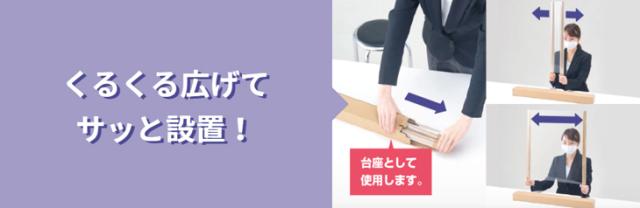 安いそれに目立つ Kingjim キングジム 簡単組立 使い切り 段ボール 飛沫対策 70 70cm 巻き取り式フィルムパ ティション 10セット入り 70 10 値引 Www Bayounyc Com