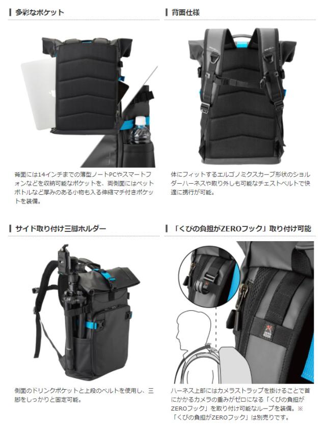 格安 Hakuba ハクバ Sp Rs02bpmbk ブラック プラスシェル レジスト02 バックパック M 即日出荷 Centrodeladultomayor Com Uy