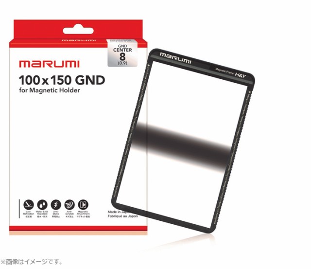 MARUMI マルミ 100X150 Center GND8 センターグラデーションND