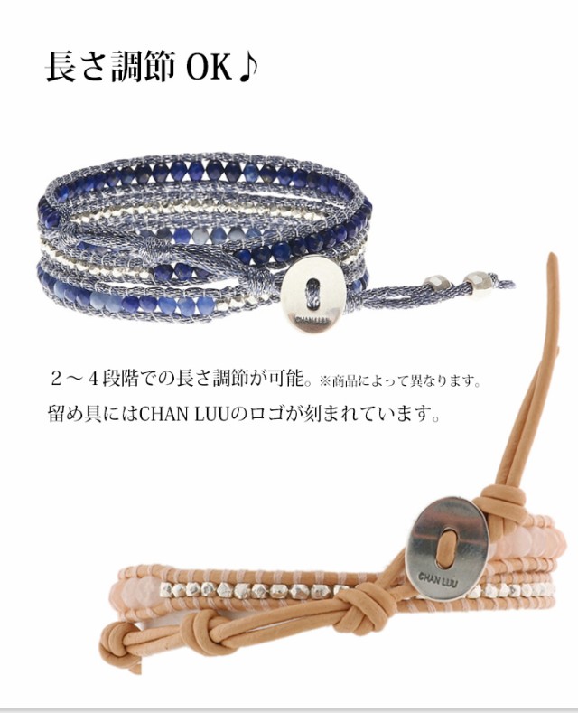 HOTセール CHAN LUU / チャンルー メンズ 2連 ラップブレスレット ナゲットビーズ 2163110093253の通販はau PAY マーケット - ムラウチドットコム|商品ロットナンバー:502886342 好評定番