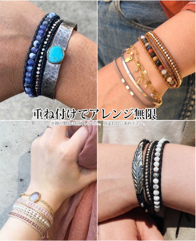 HOTセール CHAN LUU / チャンルー メンズ 2連 ラップブレスレット ナゲットビーズ 2163110093253の通販はau PAY マーケット - ムラウチドットコム|商品ロットナンバー:502886342 好評定番