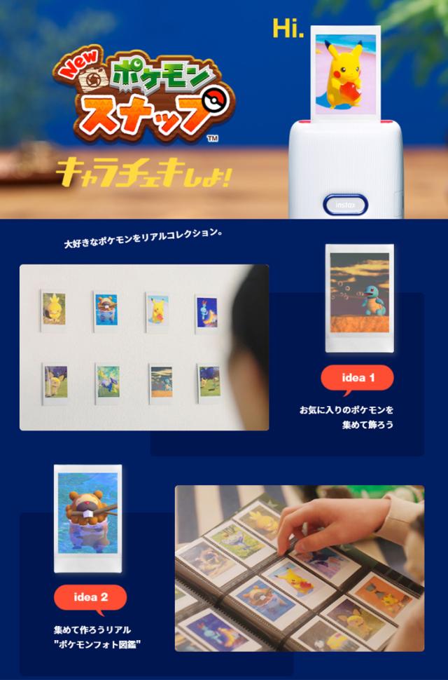 ブランド直営 Fujifilm フジフイルム Instax Mini Link Special Edition アッシュホワイト Red Blue スマートフォン用プリンター 新規購入 Carlavista Com