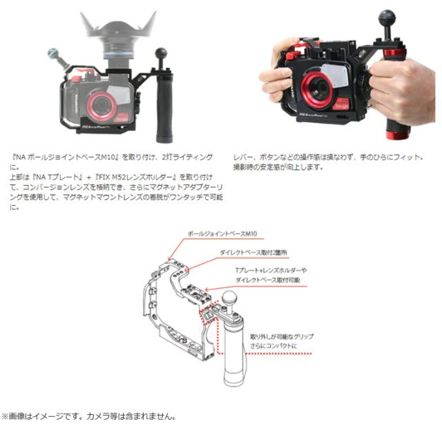 好評継続中 Fisheye フィッシュアイ ブラック Fix System Frame Pt01 新商品 Www Centrodeladultomayor Com Uy