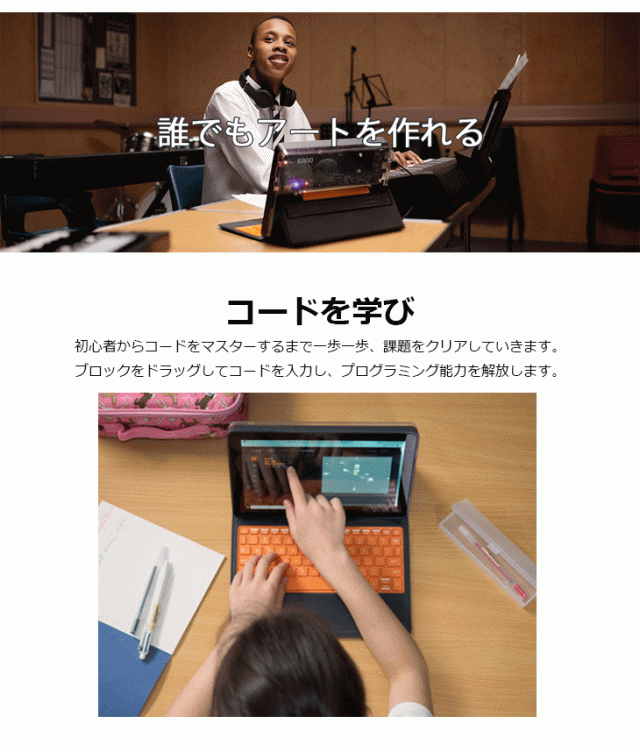 在庫あり 即納 Kano カノ Windows 10 Pro搭載 11 6型タブレット キーボードセット 落下耐性 ノートpc Kano Pc 1110j 02 絶対一番安い Startspeakingrussian Com