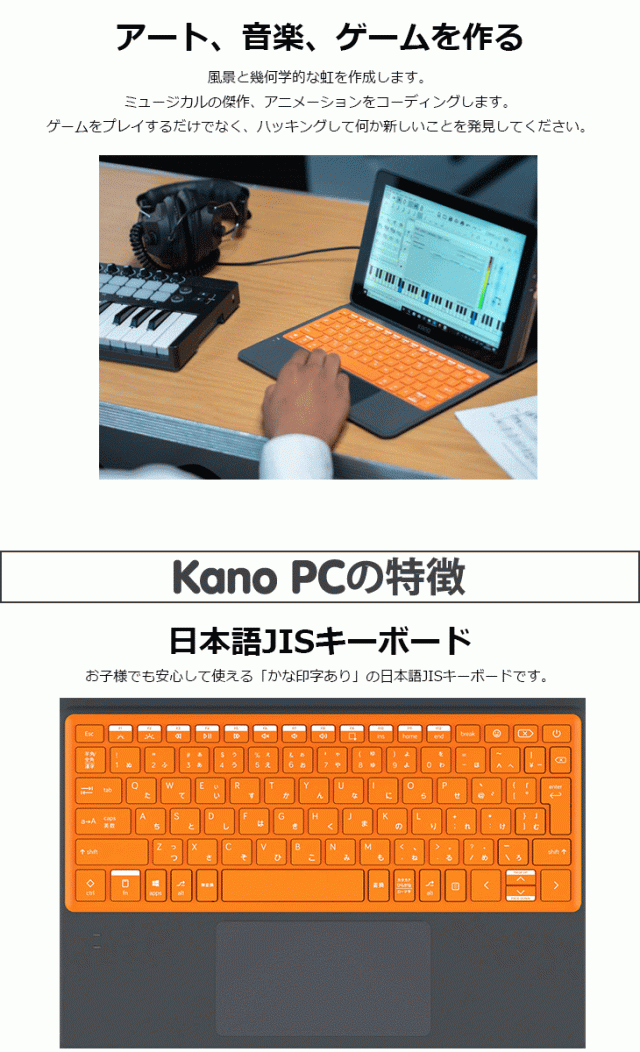 在庫あり 即納 Kano カノ Windows 10 Pro搭載 11 6型タブレット キーボードセット 落下耐性 ノートpc Kano Pc 1110j 02 絶対一番安い Startspeakingrussian Com