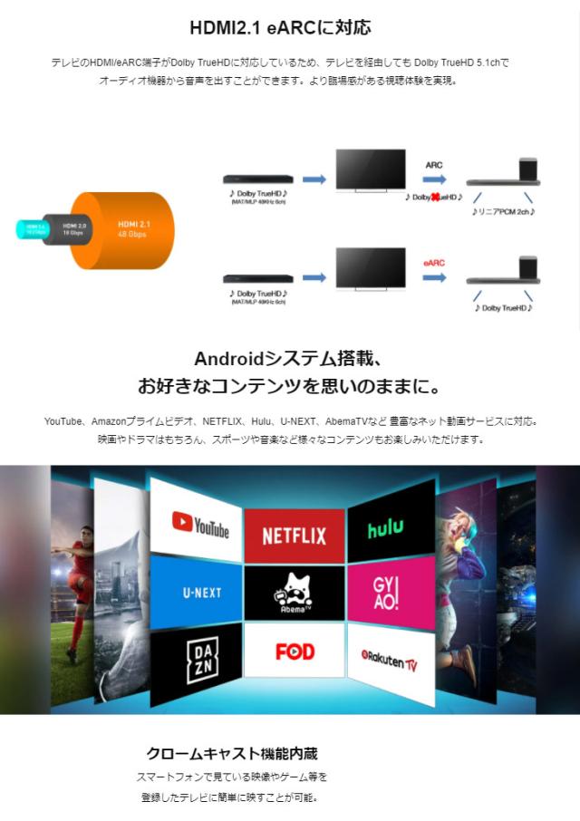 高価値セリー Tcl 43p725b 43型 Androidシステム搭載4k液晶テレビ 送料無料 お届けは玄関先まで その他テレビ本体 Sutevalle Org