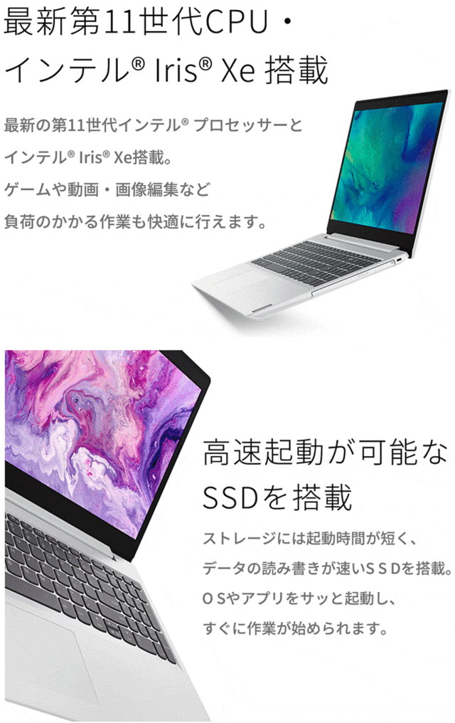 国産 Lenovo レノボ 15 6型ノートpc Ideapad L360i I5 8gb 256gb Ssd Officeなし hl001wjp ヘッドセット同時購入セット 超人気の Ieem In