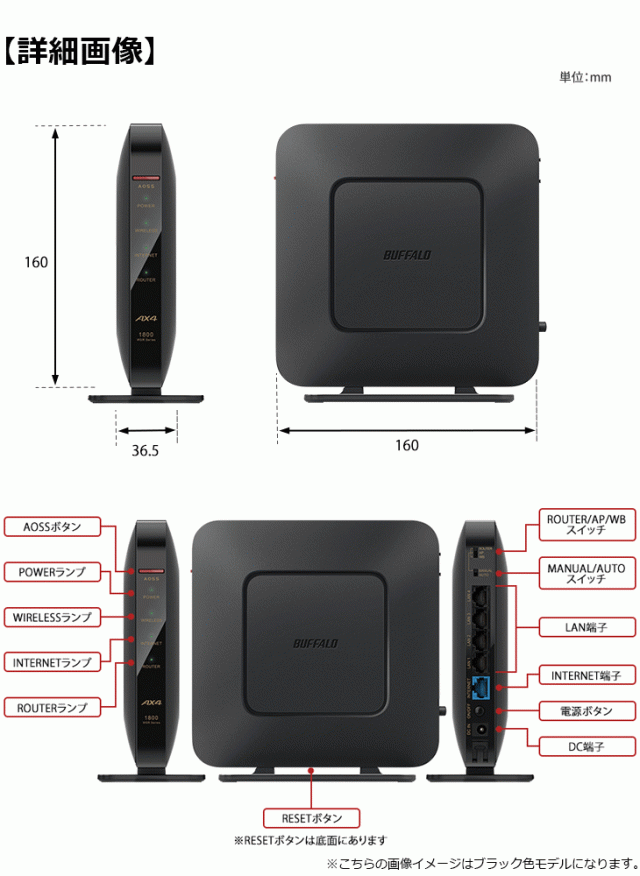 人気ブランド Buffalo バッファロー Wi Fi 6 11ax 対応無線lanルーター 11 573mbps Wsr 1800ax4s Dbk ブラック 即納特典付き Diquinsa Com Mx