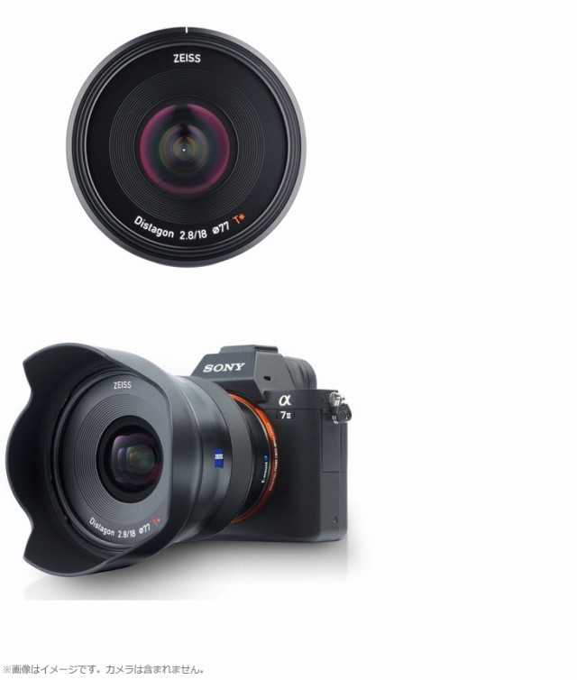 最大の割引 Carl Zeiss カールツァイス ZEISS Batis 2.8 18 ソニーE