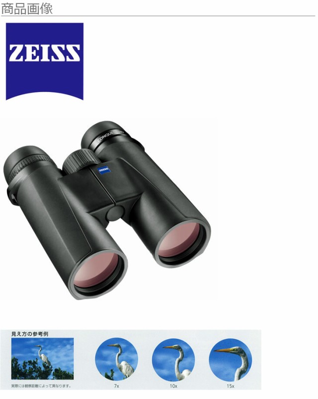 数量は多い 未使用 カールツァイス Carl カールツァイス Zeiss 双眼鏡