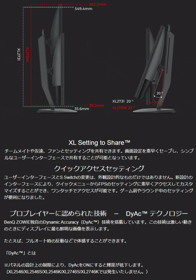 お得 Benq ベンキュー Tnパネル採用 フルhd対応27型ワイド液晶ディスプレイ Zowie ゾーイ ゲーミング 165hz Xl2731k ディスプレイ モニター本体 Tatotz Org