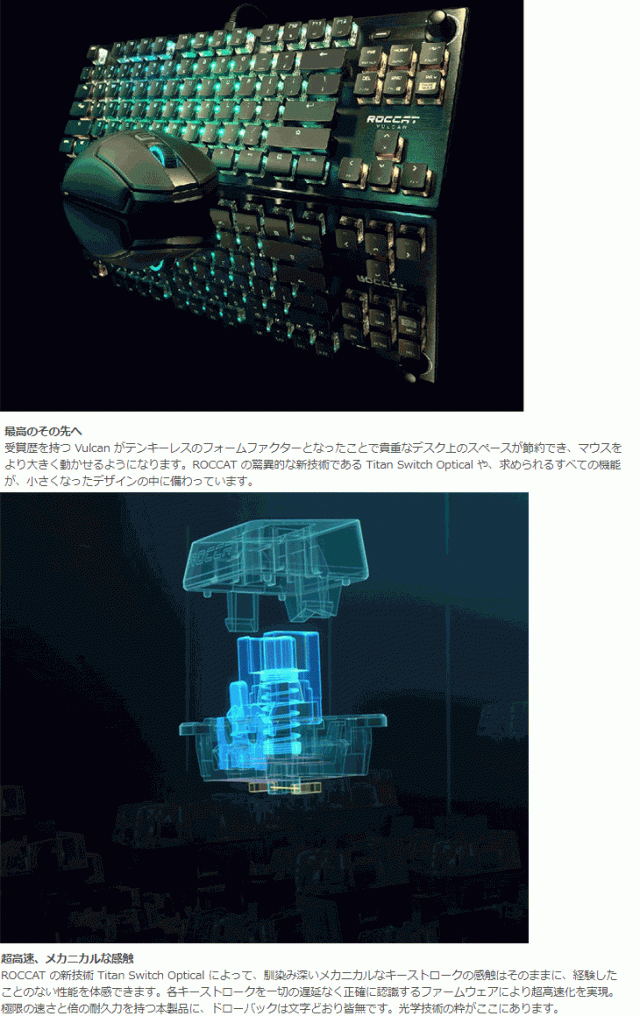 おすすめ Roccat ロキャット ゲーミングキーボード テンキーレス Vulcan Tkl Pro Rgb Us 英語配列 静音 リニア Roc 12 571 人気ショップが最安値挑戦
