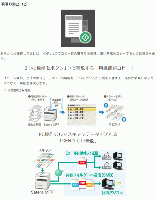 CANON キヤノン 納期10月以降 A4カラーレーザー複合機 Satera MF654Cdw 5158C006の通販はau PAY マーケット -  ムラウチドットコム