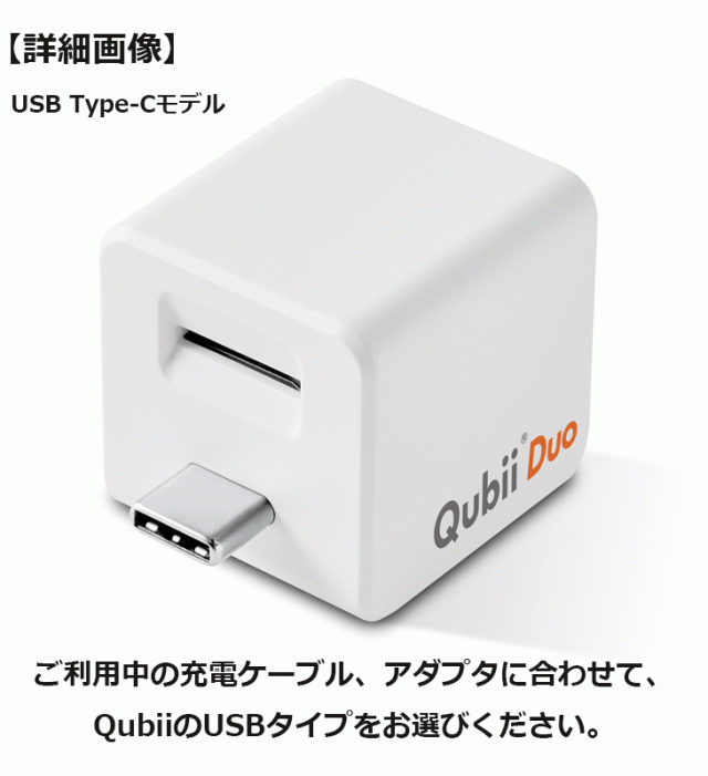 Maktar マクター USB Type-C iPhone/Android両対応 microSDリーダー