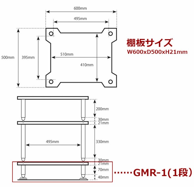 TiGLON ティグロン GMR-1（1段） Grand Magnesia グランドマグネシア