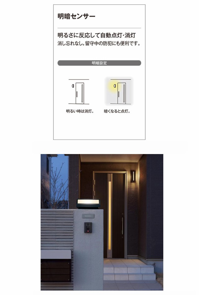 ODELIC/オーデリック OG264039LR LED門柱灯 【電球色・明暗センサー付