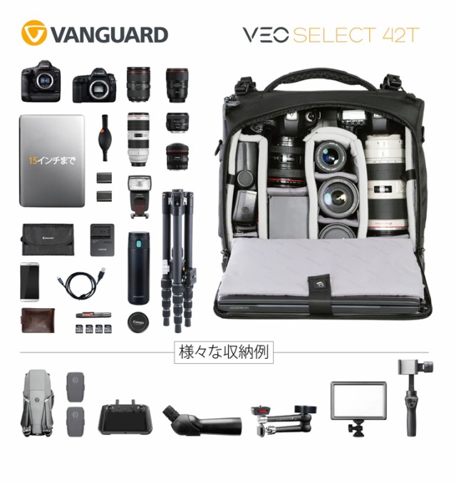 VANGUARD バンガード VEO SELECT 42T GR グリーン 4輪ローラー