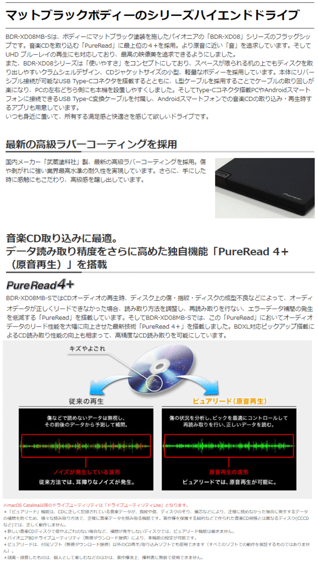 Pioneer パイオニア USB クラムシェル外付ポータブルBDドライブ