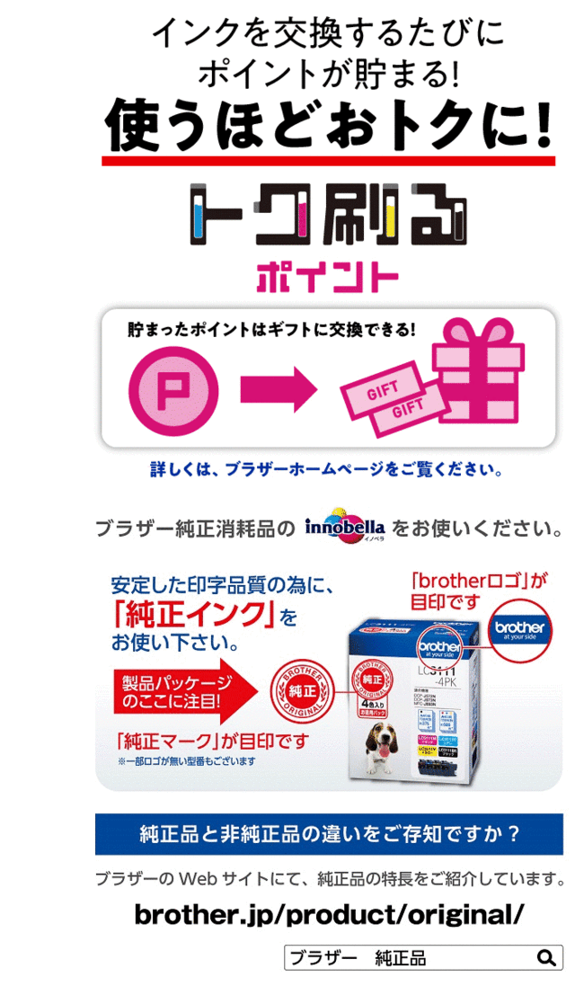 最大68%OFFクーポン ブラザー brother LC416XLY 純正プリンターインク