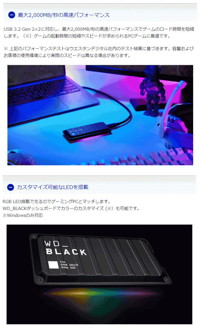 デウス エクスマキナ ウエスタンデジタル WD ポータブルSSD 1TB WD_BLACK P40 最大転送2000MB/秒 RGB LED搭載 5年  【PS4 PS5 通販