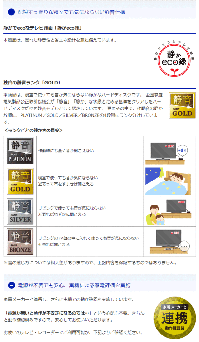 I・O DATA アイ・オー・データ Web限定モデル テレビ録画用 USB接続