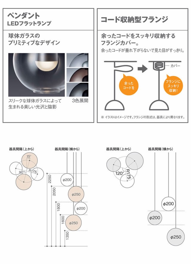 Panasonic パナソニック LGB15376 天井吊下型 LED ペンダント※ランプ別売