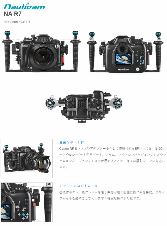 送料無料 激安 お買い得 キ゛フト Fisheye フィッシュアイ 40189 NA ブランチ YS アダプター Nauticam ノーティカム  trumbullcampbell.com