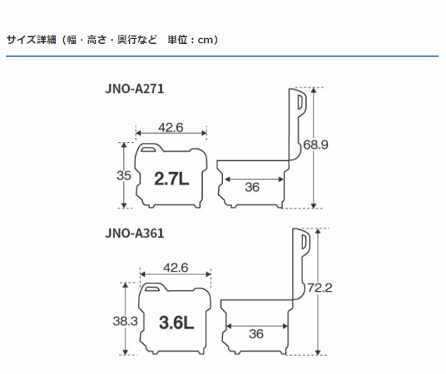 TIGER タイガー魔法瓶 JNO-A271(XS)業務用炊飯ジャー＜炊きたて＞1升5