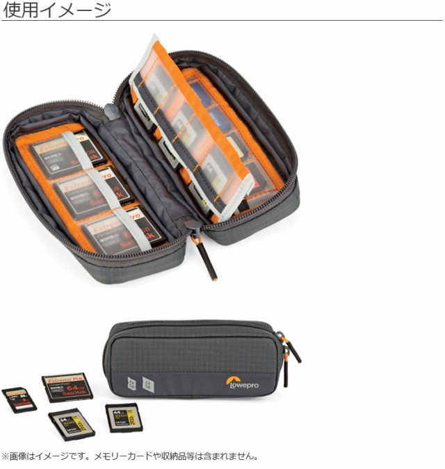 Lowepro ロープロ LP37186-GRL ギアアップ メモリーカードウォレット