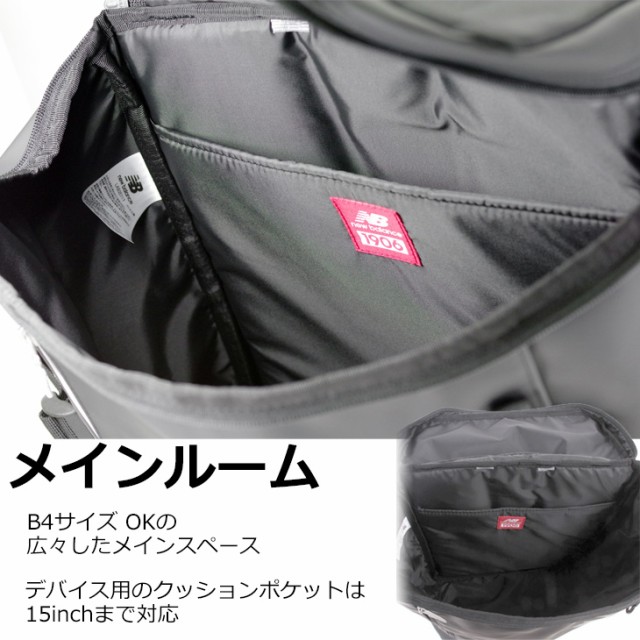 NewBalance/ニューバランス ニューバランス リュック 30L スクエア 大