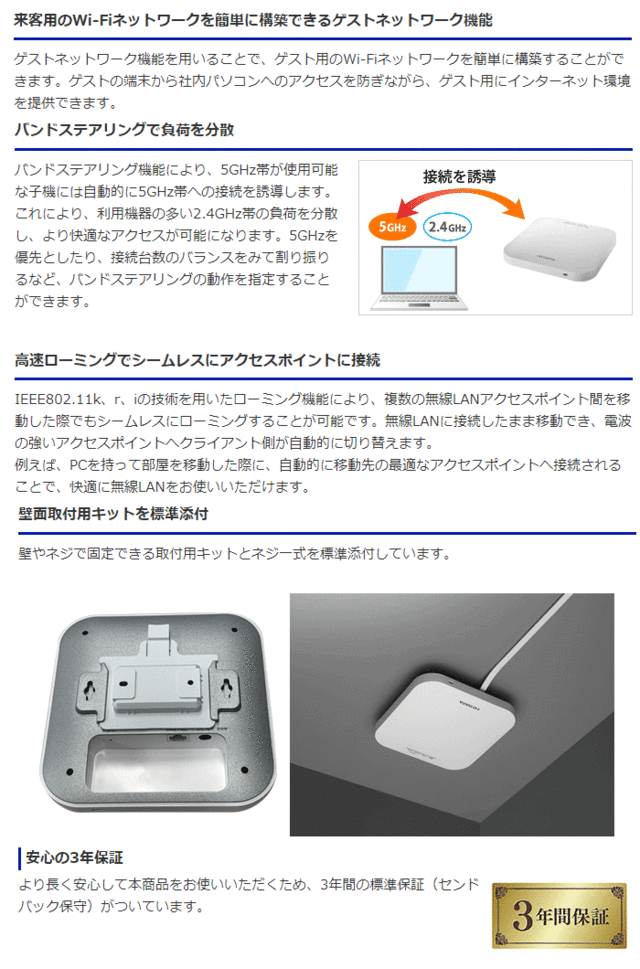 I・O DATA アイ・オー・データ Wi-Fi 6（IEEE802.11ax）対応法人向け