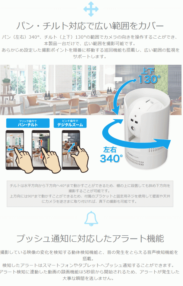 PLANEX プラネックスコミュニケーションズ ネットワークカメラ 防犯