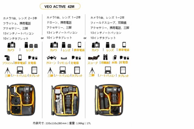 VANGUARD バンガード VEO ACTIVE 42M KG カーキグリーン バックパック