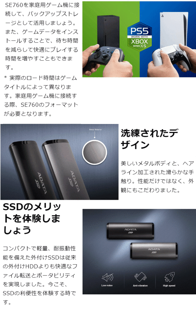 正規品在庫 ADATA/エーデータ 外付けポータブルSSD USB 3.2 Gen2 PS4