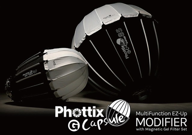 Phottix フォティックス Phottix G-Capsule Softbox 85cm 人気の雑貨が