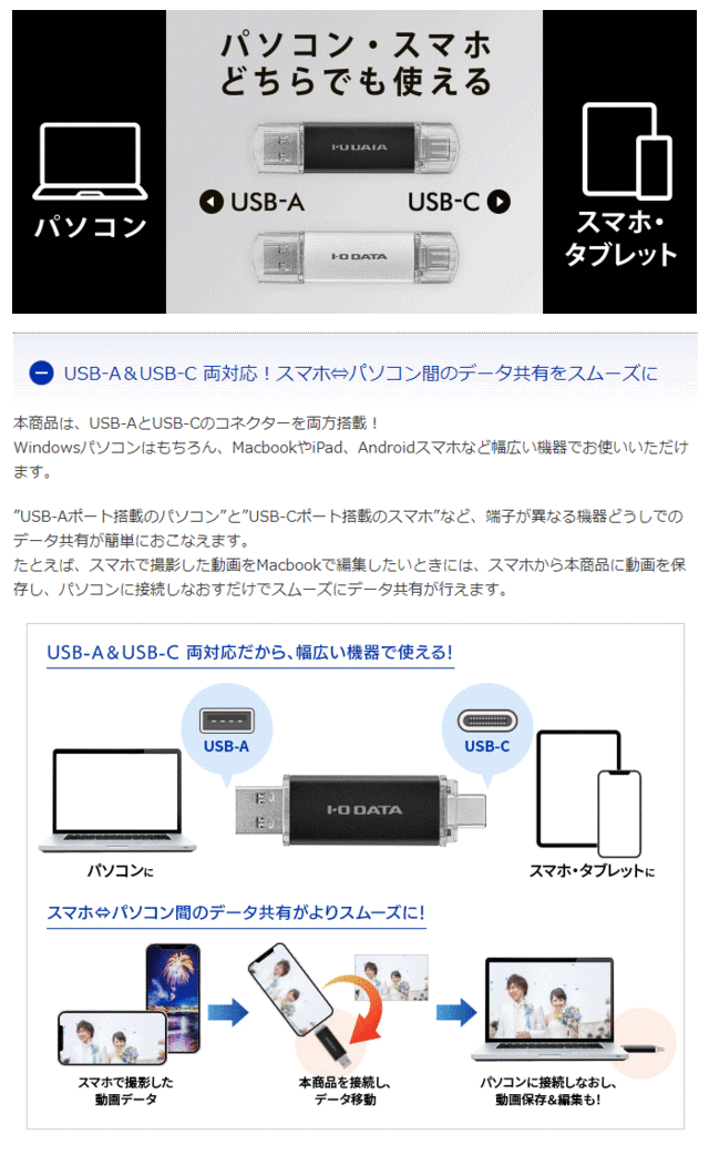 IODATA(アイ・オー・データ) U3C-STD64G-S(シルバー) U3C-STDシリーズ USB 3.メモリ 64GB