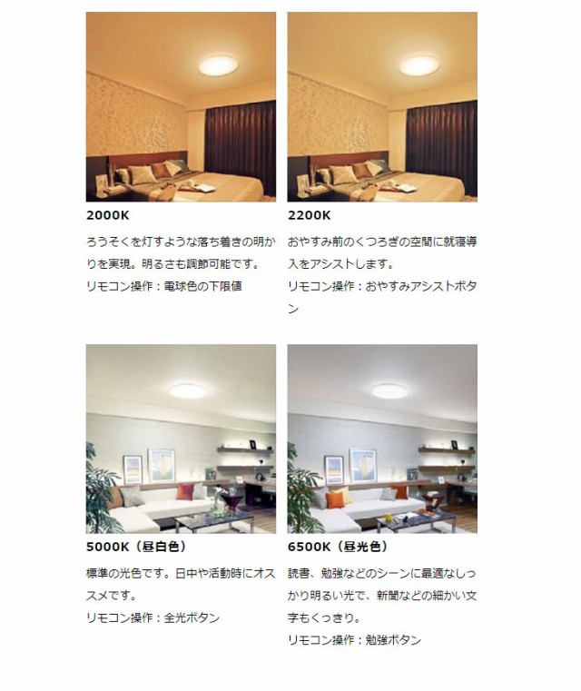 NVC Lighting Japan NLEH20023B-LC LEDシーリングライト(昼光色〜電球